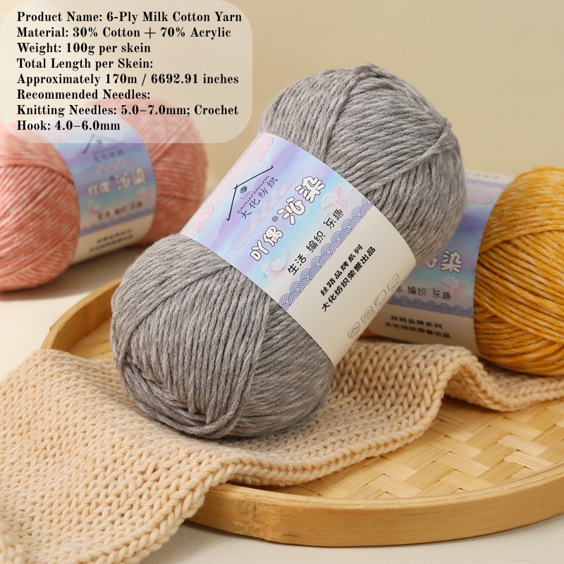 6-Ply Marbled Milk Cotton Yarn - Woven Scarf Blanket review and price